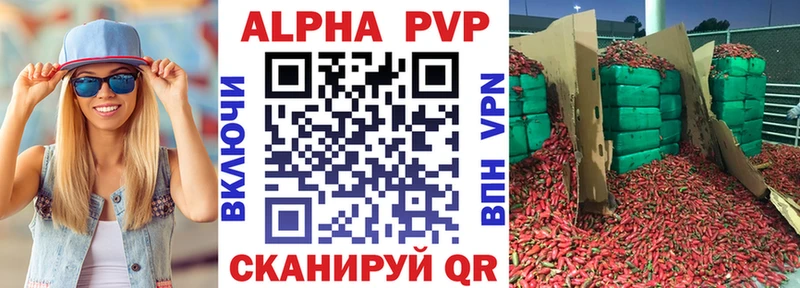 Alpha-PVP крисы CK  mega онион  Тверь 