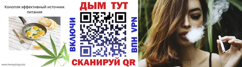 Печенье с ТГК конопля  купить закладку  Тверь 