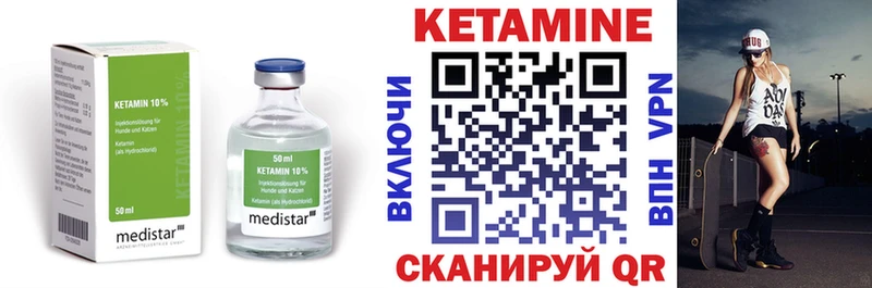 Кетамин ketamine  купить наркоту  дарк нет наркотические препараты  Тверь 