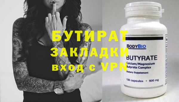 скорость Семёнов