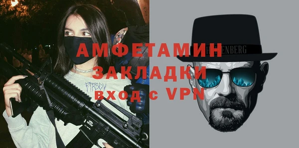 альфа пвп VHQ Верхний Тагил