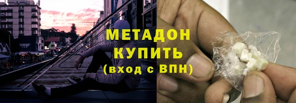 ALPHA PVP Семикаракорск