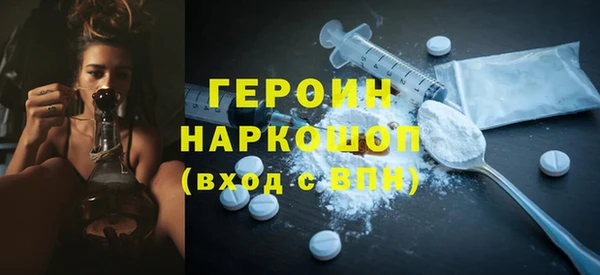 скорость Семёнов