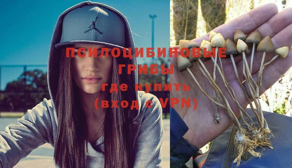 альфа пвп VHQ Верхний Тагил