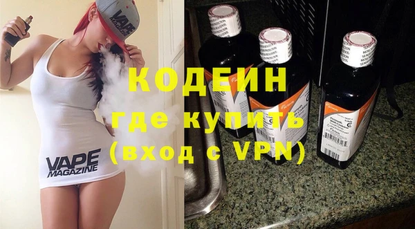 альфа пвп VHQ Верхний Тагил