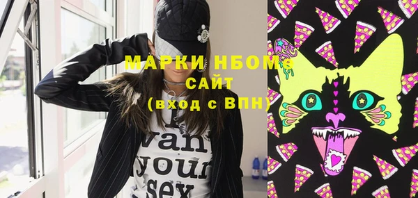 альфа пвп VHQ Верхний Тагил