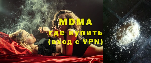 ALPHA PVP Семикаракорск