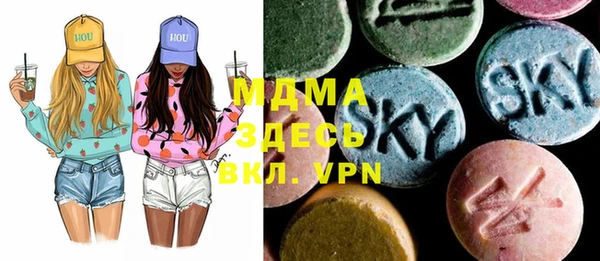 альфа пвп VHQ Верхний Тагил