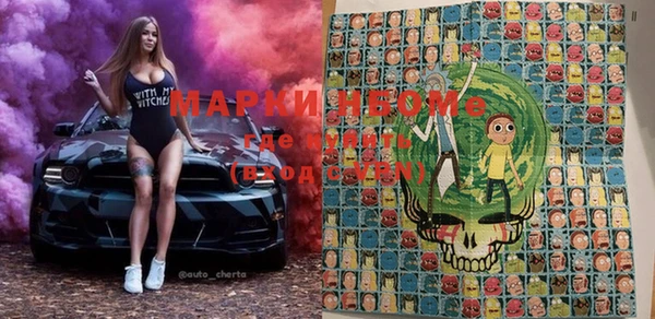 mix Верея