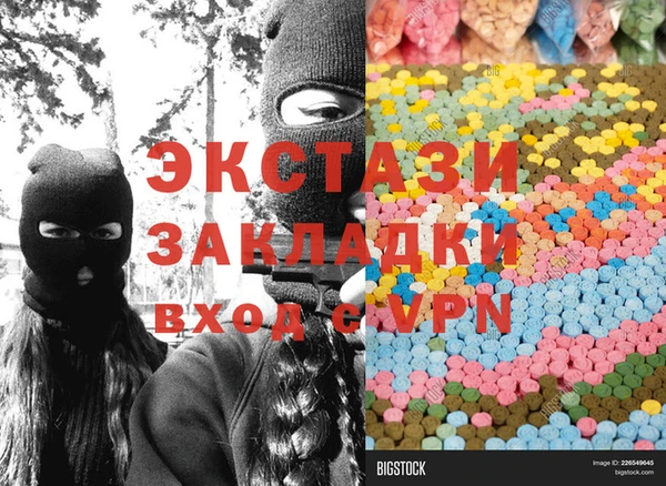 ALPHA PVP Семикаракорск