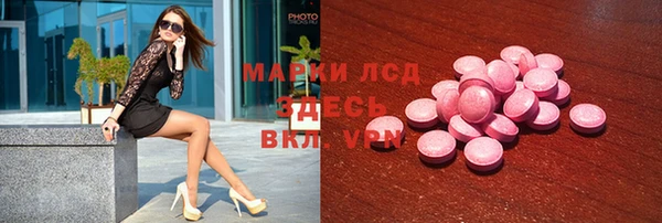 альфа пвп VHQ Верхний Тагил