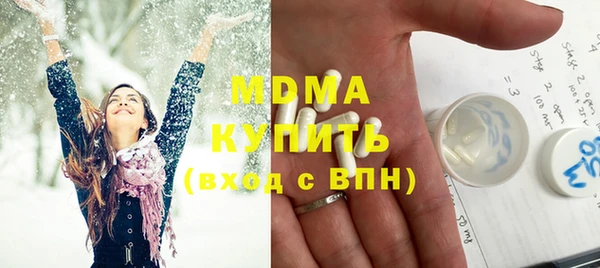 альфа пвп VHQ Верхний Тагил