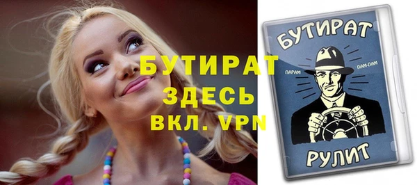 mix Верея