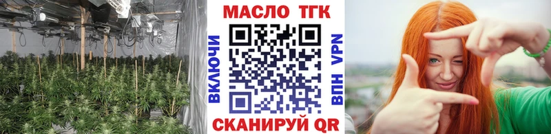 ТГК Wax  Тверь 