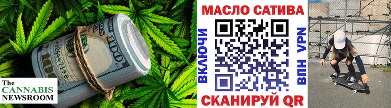 ТГК вейп с тгк Тверь